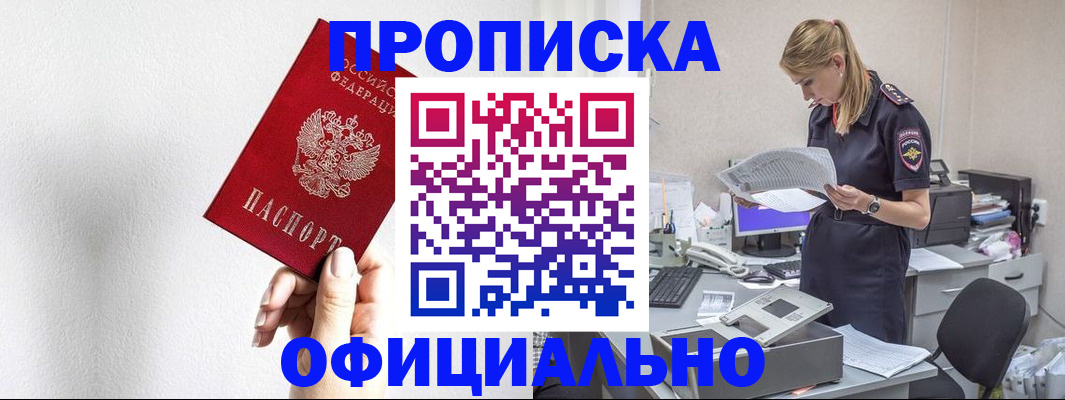 регистрация для школы в Калужской области