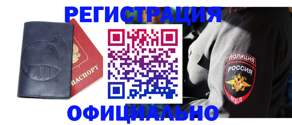 найти адрес прописки в Калужской области